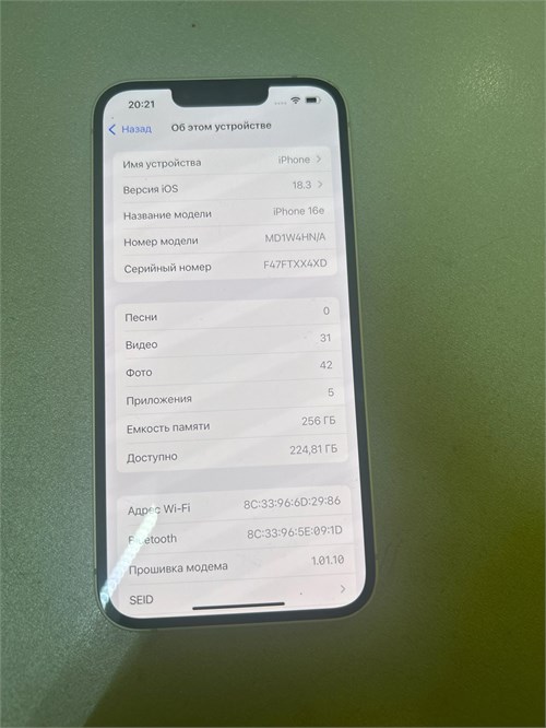 APPLE IPHONE 16E 256 890000690710