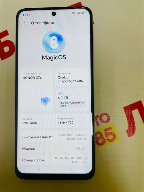 Honor X7c 6/128 890000692192