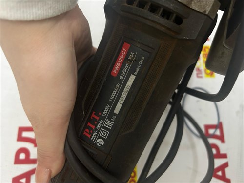 УШМ  PIT PWS125-C7 890000690731