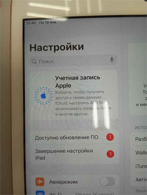 APPLE APPLE IPAD 8-ГО ПОКОЛЕНИЯ 32ГБ 890000689391
