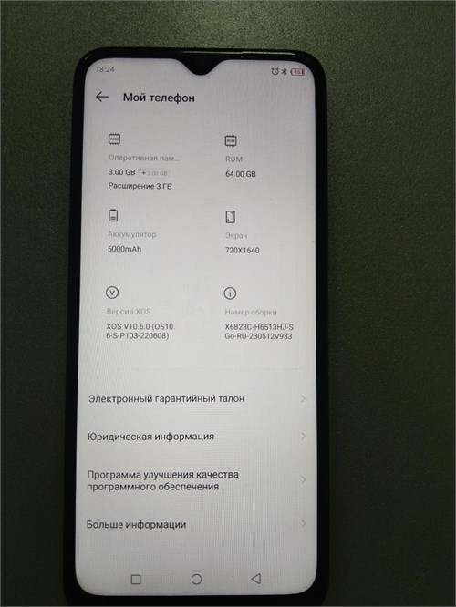 INFINIX SMART 6 PLUS 3/64GB 890000694375
