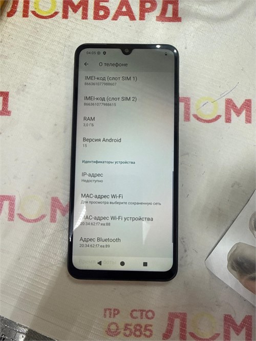 XIAOMI POCO C71 3/64GB 890000687605
