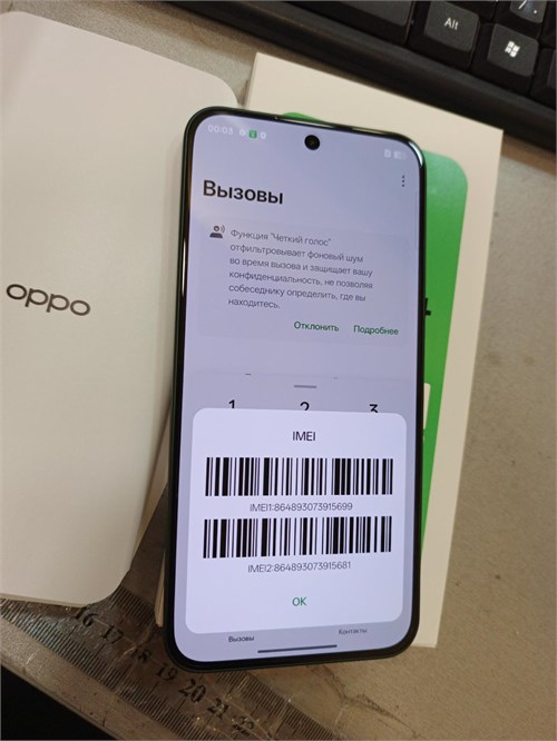 OPPO Reno 14 F 8/256 890000695248