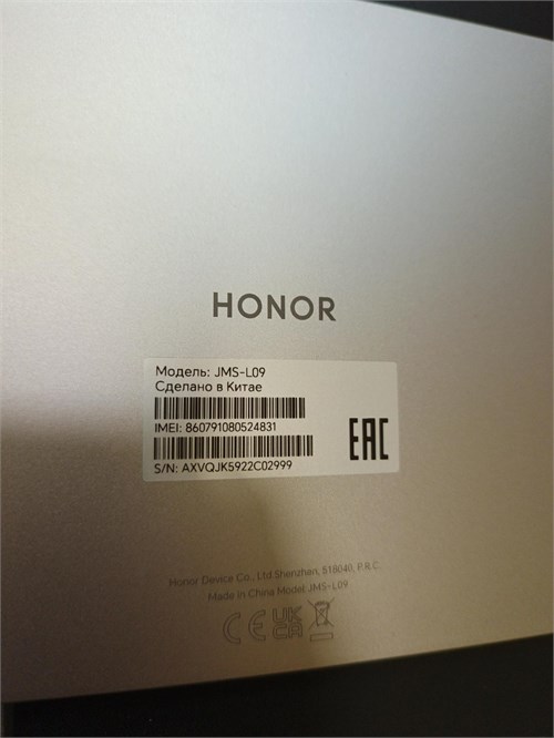 Honor Pad X7 LTE 4/128 890000690782