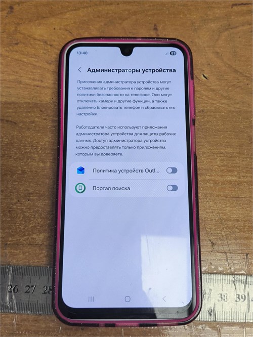 SAMSUNG GALAXY A16 4/128GB 890000695471