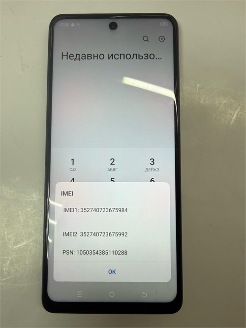 tecno spark 10 pro 8/128 890000694326