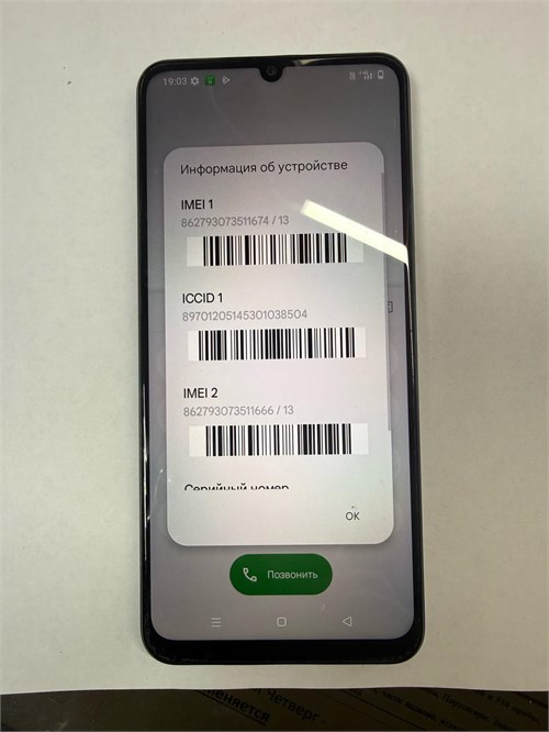 Realme Note 60x 3/64 GB 890000690670