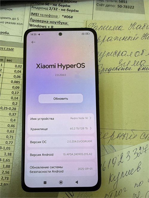 XIAOMI REDMI NOTE 14 6/128GB 890000695210