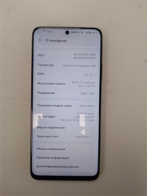 HUAWEI NOVA Y90 4/128GB 890000690708