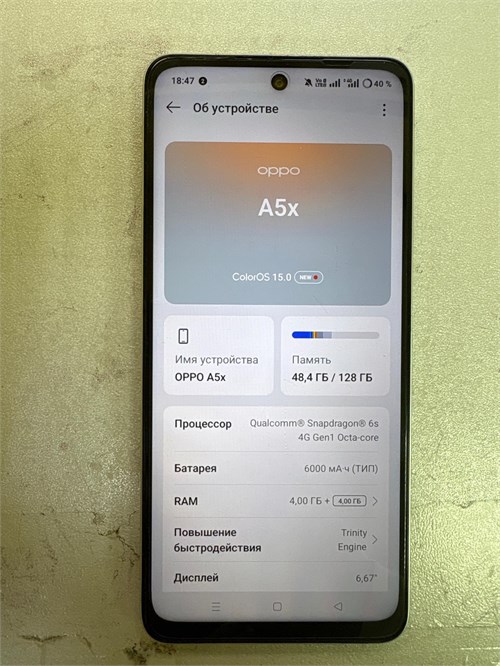 OPPO A5X 4/128GB 890000691851