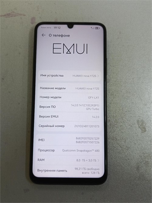 HUAWEI NOVA Y72S 8/128GB 890000694729