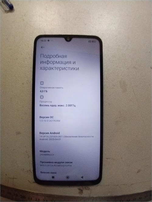 XIAOMI REDMI 14C 4/128 ГБ 890000695262