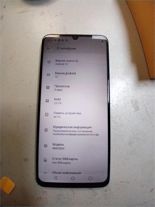 Realme Note 50 3/64 890000695227