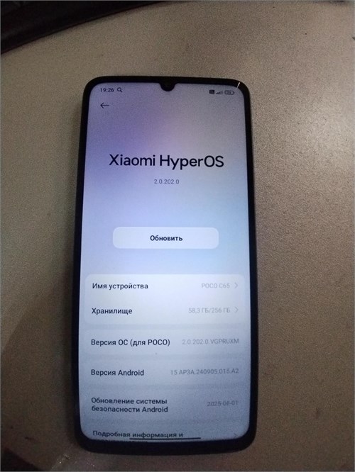 XIAOMI POCO C65 8/256GB 890000695661