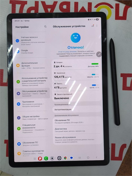 Samsung Galaxy Tab S9 5G 12/256 890000694420