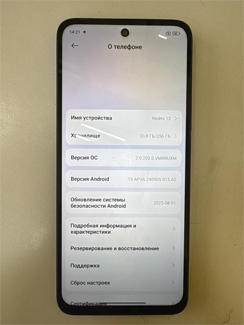 XIAOMI REDMI 12 8/256GB 890000693131