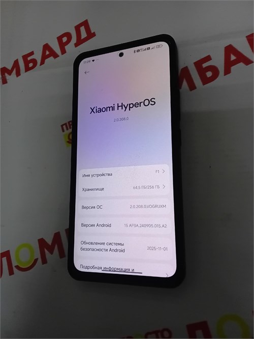 Xiaomi Redmi Note 14 8/256 890000685260