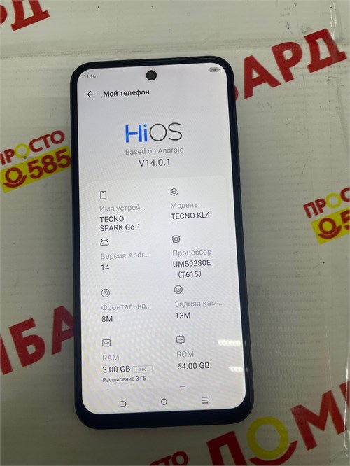 TECNO SPARK GO 1 3/64GB 890000692695