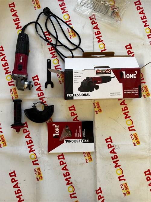 NUMBER ONE AG1000/125-PRO 890000689862