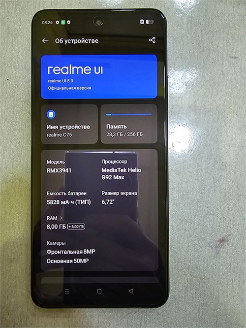 REALME C75 8/256 ГБ 890000671717