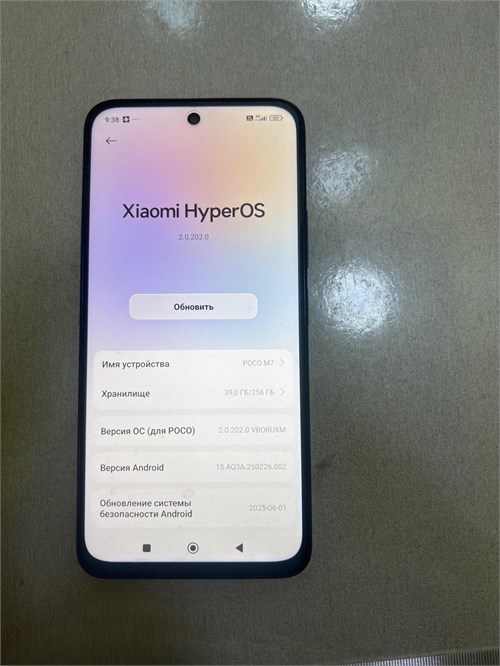 XIAOMI POCO M7 8/256 890000684191