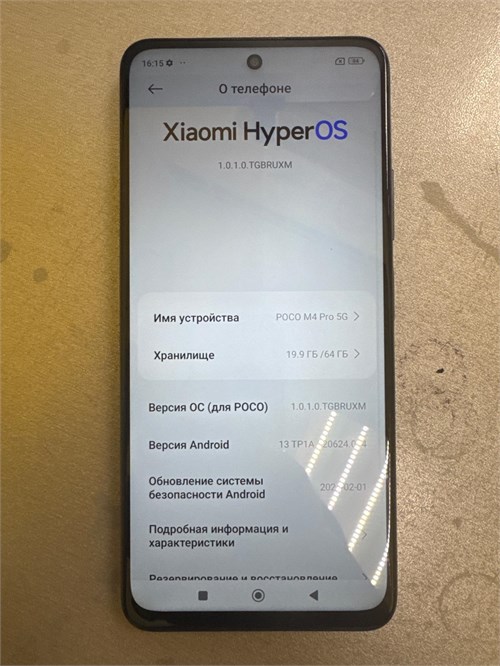 XIAOMI POCO M4 PRO 4/64GB 890000691738