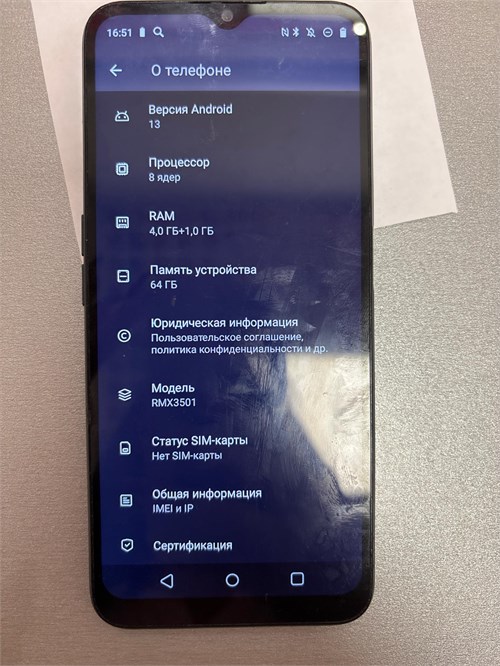 REALME C31 4/64 ГБ 890000689642