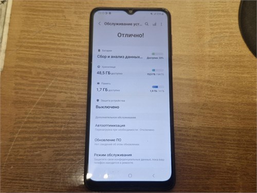 Samsung Galaxy M12 4/64 890000693851