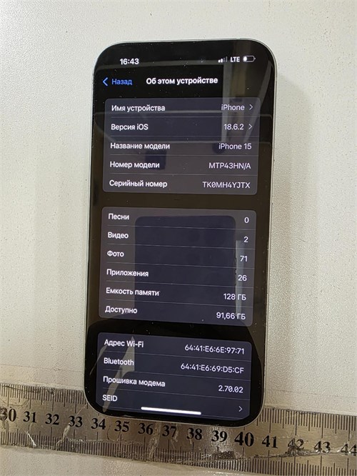 APPLE IPHONE 15 128GB 890000684786