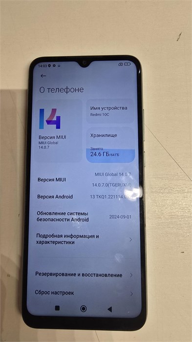 XIAOMI REDMI 10C 4/64 ГБ 890000686299