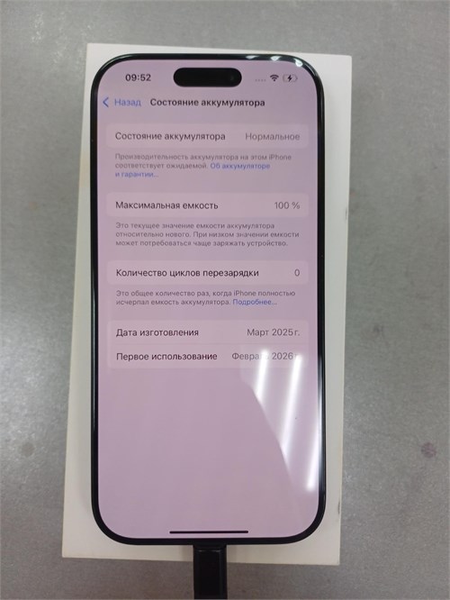 APPLE IPHONE 16 PRO 256GB 890000695368