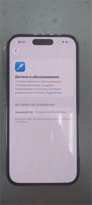 APPLE IPHONE 14 PRO 128 890000692547