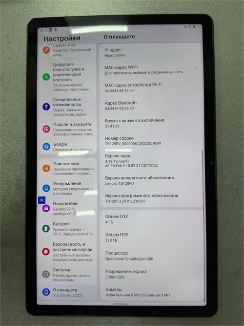 10.6" Планшет Lenovo Xiaoxin Pad 2022 Wi-Fi 4/128 890000678712
