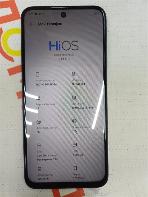 TECNO SPARK GO 1 3/64 890000693870