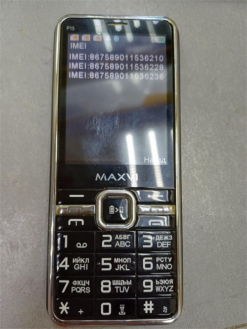 maxvi a1109 890000690062