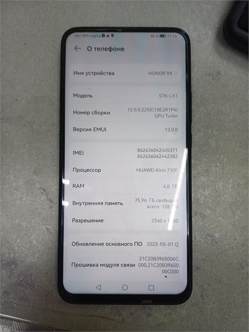 Honor 9X 4/128 890000690437