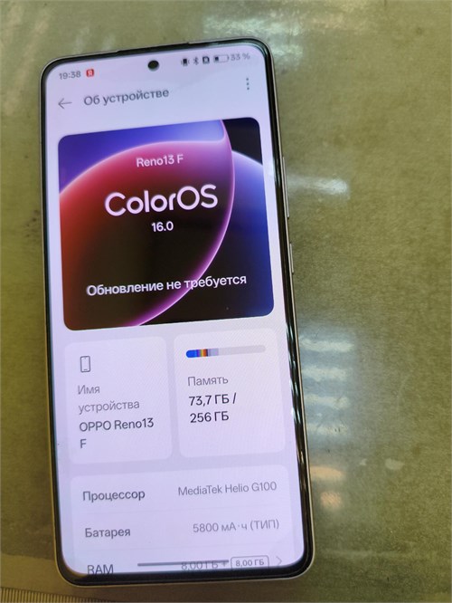 OPPO Reno 13F 8/256 890000695654