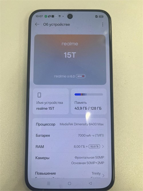 Realme 15T 8/128 890000693004