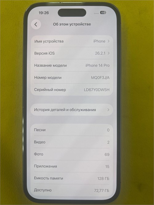 APPLE IPHONE 14 PRO 128GB 890000694416