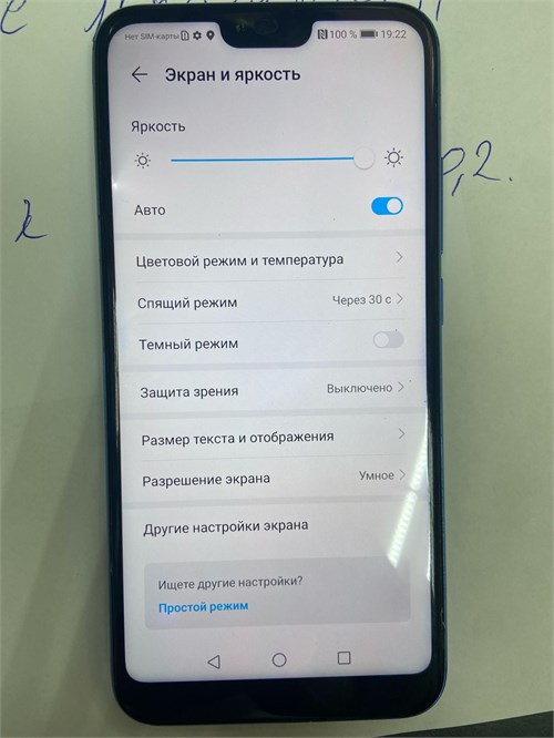 HONOR 10 LITE 3/64 ГБ 890000695649