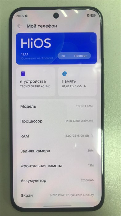 TECNO SPARK 40 PRO 8/256 890000693767