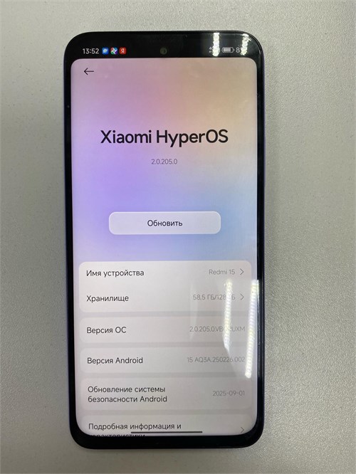 Xiaomi Redmi 15 6/128 890000693446