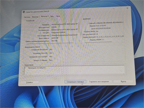 Ноутбук MSI KATANA 17 b12vfk i5-12450h rtx 4060 890000693700