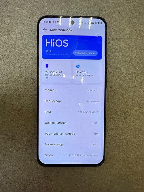 TECNO SPARK 40 PRO PLUS 8/256 ГБ 890000693375