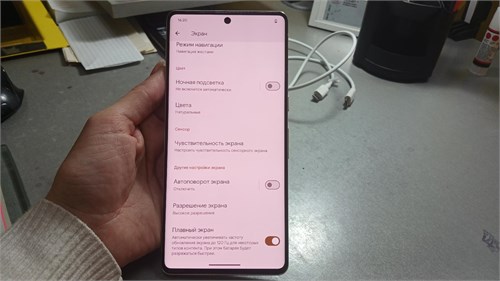 GOOGLE PIXEL 7 PRO 128GB 890000691771