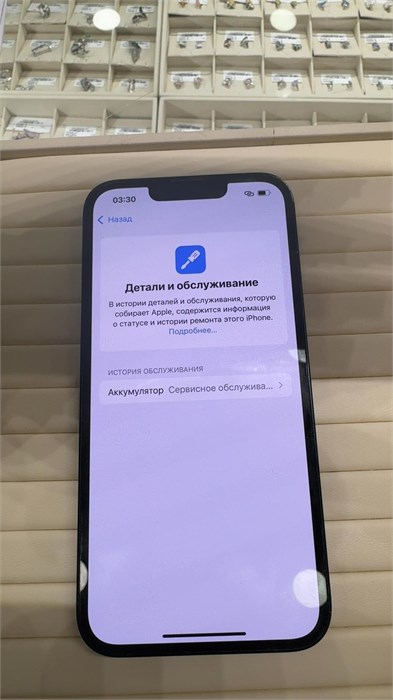 APPLE IPHONE 14 128 ГБ 890000691675