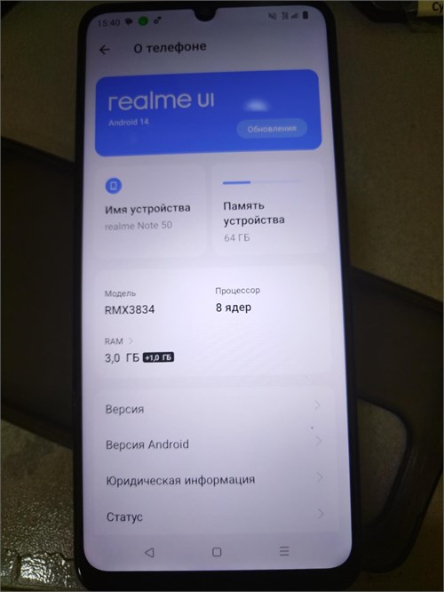 REALME NOTE 50 3/64 ГБ 890000693455