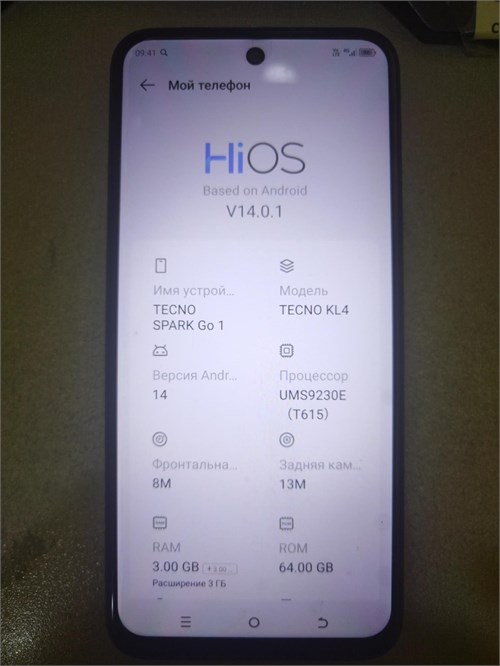 TECNO SPARK GO 1 3/64 890000694783