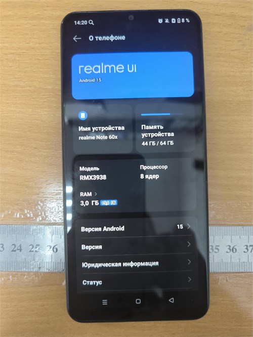 REALME NOTE 60X 3/64GB 890000693754