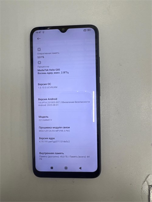 XIAOMI REDMI 12C 3/64GB 890000690286